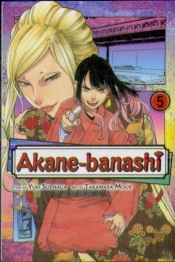 Akane-Banashi, Vol. 5