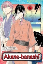 Akane-Banashi, Vol. 6