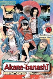 Akane-Banashi, Vol. 9