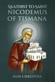 Akathist To Saint Nicodemus Of Tismana
