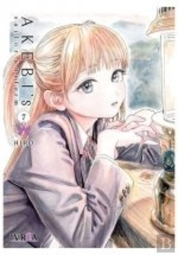 Bertrand.pt - Akebi'S Sailor Uniform 07