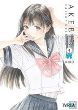 Bertrand.pt - Akebis Sailor Uniform 4