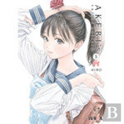Akebis Sailor Uniform N 05
