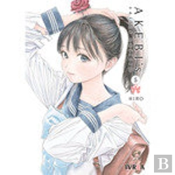 Bertrand.pt - Akebis Sailor Uniform N 05