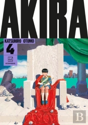 Akira Hardcover Collection 4