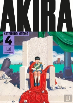 Bertrand.pt - Akira Hardcover Collection 4