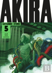 Akira Hardcover Collection 5