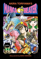Akira Toriyama'S Manga Theater