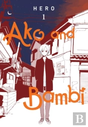 Ako And Bambi, Vol. 1
