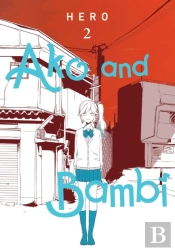 Ako And Bambi, Vol. 2