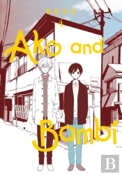 Ako And Bambi, Vol. 4