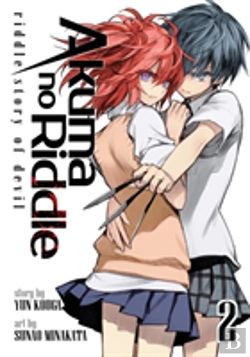 Bertrand.pt - Akuma No Riddle