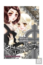 Akuma To Love Song 07