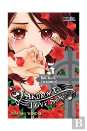 Akuma To Love Song 5