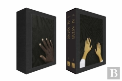 Bertrand.pt - Al Astar: Slipcase Set (Arabic Edition)