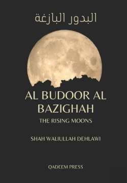 Bertrand.pt - Al Budoor Al Bazighah