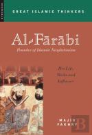 Al-Farabi, Founder Of Islamic Neoplatonism