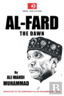 Al-Fard