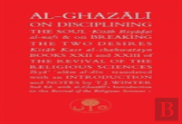 Al-Ghazali On Disciplining The Soul & On Breaking The Two Desires