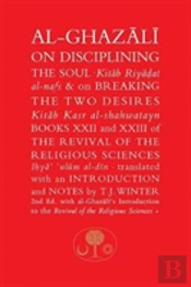 Al-Ghazali On Disciplining The Soul & On Breaking The Two Desires