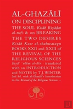 Bertrand.pt - Al-Ghazali On Disciplining The Soul & On Breaking The Two Desires