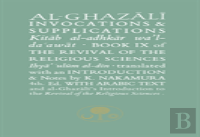 Al-Ghazali On Invocations And Supplications