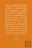 Al-Ghazali On Love, Longing, Intimacy And Contentment