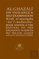Al-Ghazali On Vigilance And Self-Examination