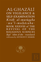Al-Ghazali On Vigilance And Self-Examination