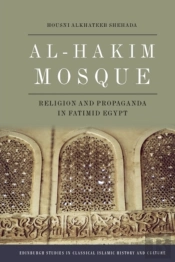Al-Hakim Mosque