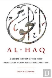 Al-Haq
