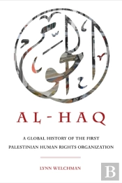 Al-Haq