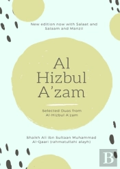 Al Hizbul Azam - Selected Duas From Al-Hizbul A'Zam