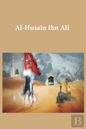 Al-Husain Ibn Ali