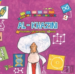 Bertrand.pt - Al Khazini
