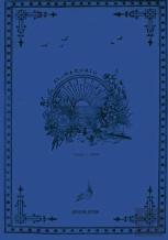 Al-Machriq (Vol 1-66)