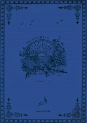 Al-Machriq (Vol 23)