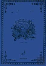 Al-Machriq (Vol 37)