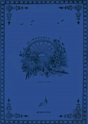 Al-Machriq (Vol 4)