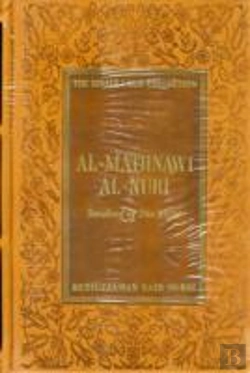 Bertrand.pt - Al-Mathnawi Al-Nuri