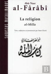 Al-Milla, La Religion