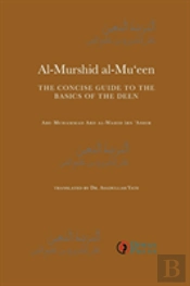 Al-Murshid Al-Mu'Een