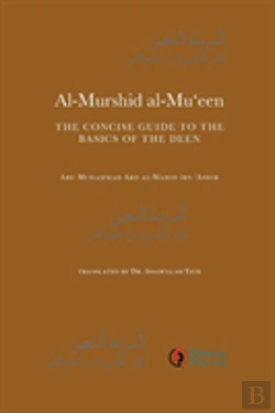 Bertrand.pt - Al-Murshid Al-Mu'Een