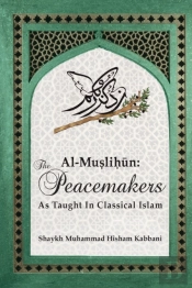 Al-MuslihūN