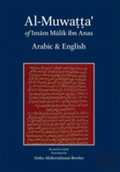 Al-Muwatta Of Imam Malik - Arabic-English