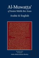 Al-Muwatta Of Imam Malik - Arabic English