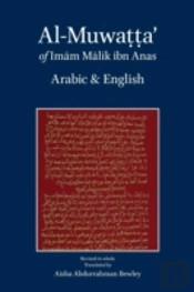 Al-Muwatta Of Imam Malik - Arabic English