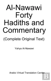 Al-Nawawi Forty Hadiths And Commentary