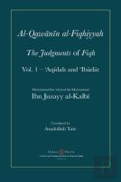 Al-Qawanin Al-Fiqhiyyah