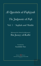 Al-Qawanin Al-Fiqhiyyah